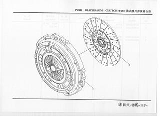 DZ1560160014 Диск сцепления D430 44.8mm WP10 SHAANXI (Шанкси) SHACMAN (Шакман) Createk