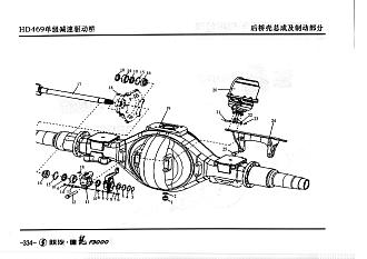 81.50710.0110 Кронштейн энергоаккумулятора задний мост SHAANXI (Шанкси) SHACMAN (Шакман)