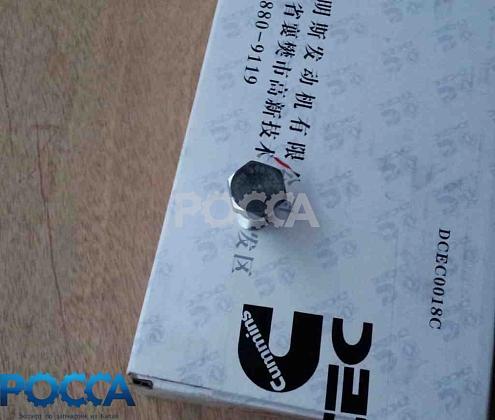 Клапан обратный CUMMINS (Камминз) ISF2.8/3.8 ISBe