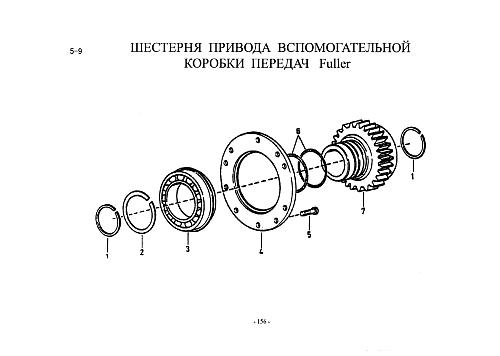 Шестерня привода демультипликатора