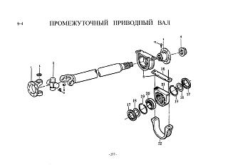 26013314045 Подшипник опоры промежуточной без корпуса 6x4 HOWO (Хово)