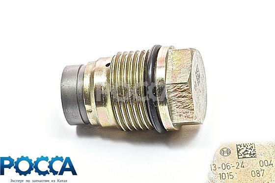 Клапан редукционный на рампу CUMMINS (Камминз) ISF ISBe