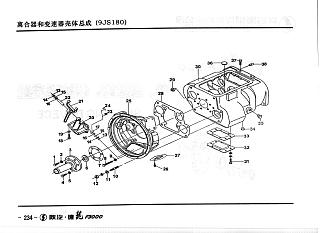 JS180-1601021-6 Вилка сцепления КПП Fuller SHAANXI (Шанкси) SHACMAN (Шакман)