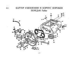 F500A-1802191 Сальник 52x72x10 крышки первичного вала КПП Fuller HOWO (Хово)